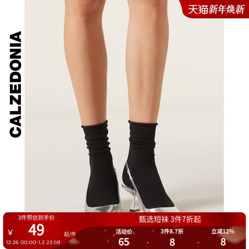纯色短袜CALZEDONIA女士
