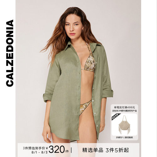 女士时尚潮流纯色衬衫式