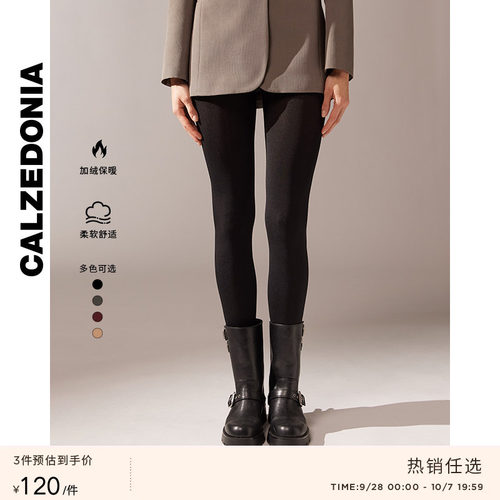光腿神器秋加绒女连裤袜