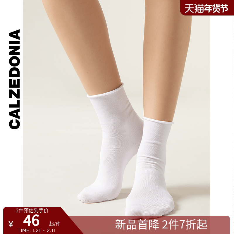 CALZEDONIA卡泽意袜女士休闲简约纯色毛边袜口棉质短袜DC0064,女士内衣/男士内衣/家居服,短袜,淘宝优惠券,粉丝福利购,淘宝优惠卷