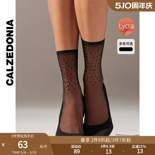 短袜CALZEDONIA时尚简约女士