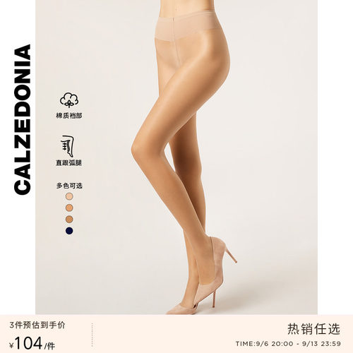 CALZEDONIA光腿神器连裤袜