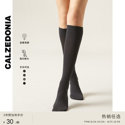 女士60D潮ins及膝袜JK袜