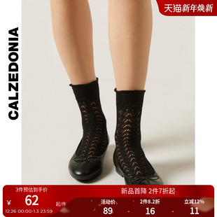 CALZEDONIA卡泽意袜25秋冬新女士浪漫镂空花纹网眼棉袜短袜DC0590