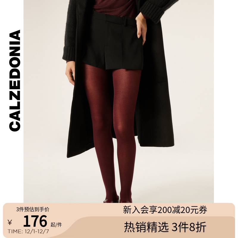 CALZEDONIA卡泽意袜25秋冬新女士时尚含羊绒保暖连裤袜丝袜MIC064