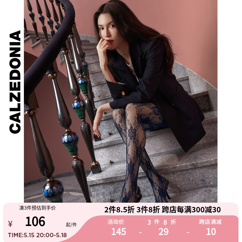 CALZEDONIA24春何穗同款女士时尚玫瑰花渔网连裤袜打底袜MODC2062