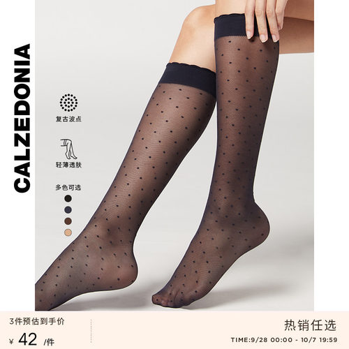 CALZEDONIA女士JK袜及膝袜