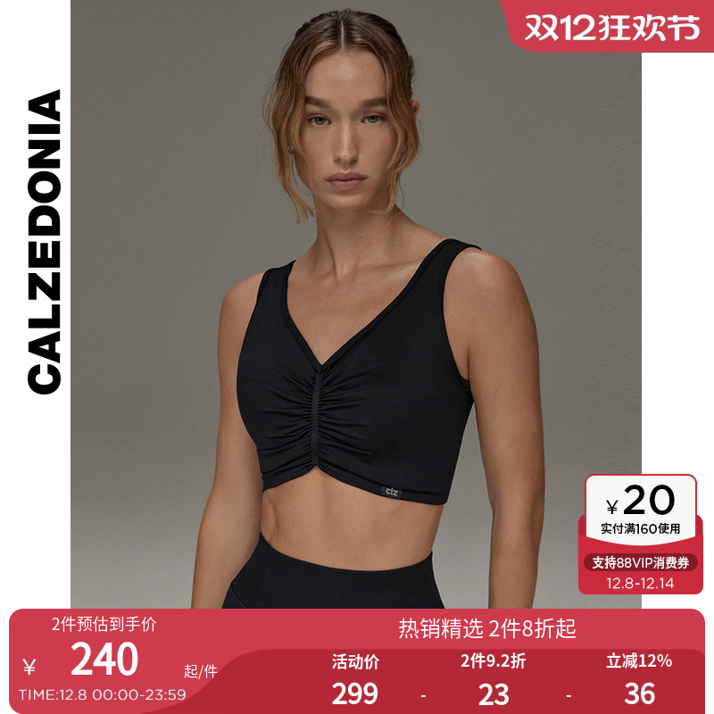 CALZEDONIA卡泽意袜25秋冬新运动瑜伽背心无袖V领上衣MODT0021