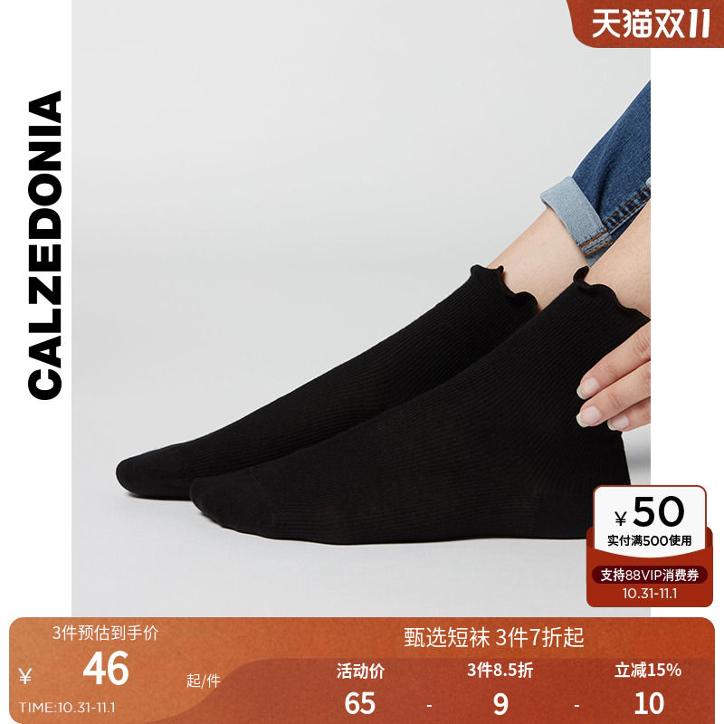 纯色短袜CALZEDONIA女士