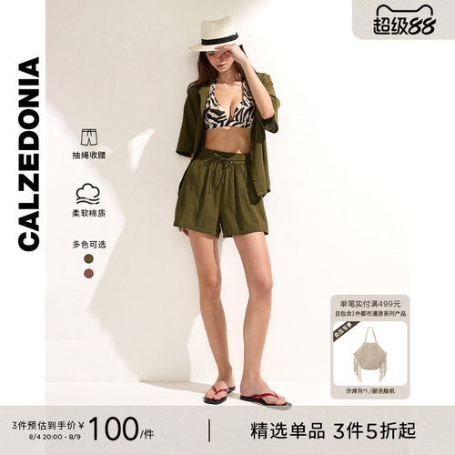 CALZEDONIA卡泽意袜夏季女度假风沙滩抽绳松紧腰休闲短裤0BDP243