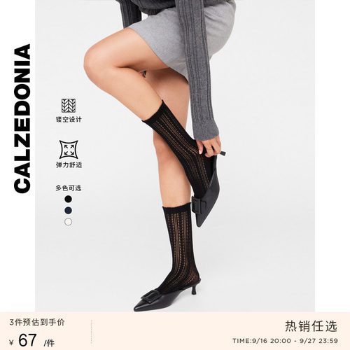 CALZEDONIA卡泽意袜秋冬新品女士薄袜子镂空竖条网眼中筒袜DC0650
