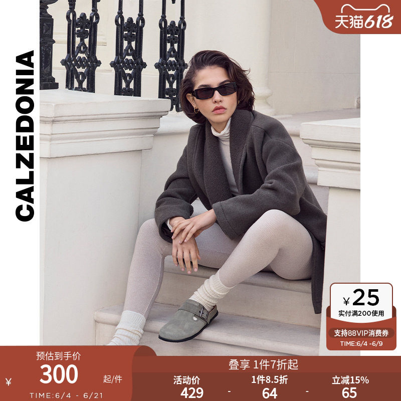 CALZEDONIA卡泽意袜秋冬新女柔软哑光含羊绒罗纹紧身裤MIP085