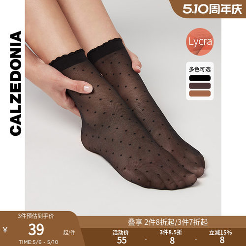 calzedonia女士夏薄款ins短袜