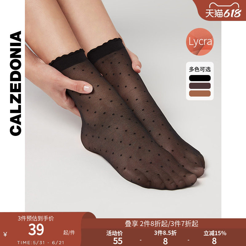 CALZEDONIA卡泽意袜女士薄款潮ins时尚潮流透视哑光短袜MODZ0233