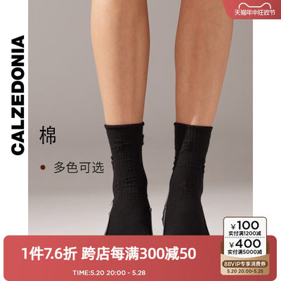 CALZEDONIA24春新品女士夏时尚简约个性破洞风设计罗纹短袜DC0504