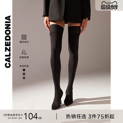 CALZEDONIA卡泽意袜过膝袜长筒袜