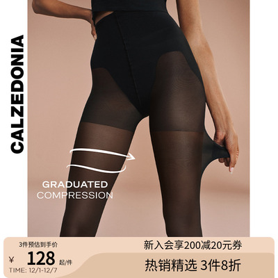 CALZEDONIA卡泽意袜塑形连裤袜