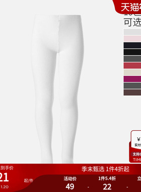 CALZEDONIA卡泽意袜儿童莱卡®系列可爱舒适连裤袜打底袜MOBC0083