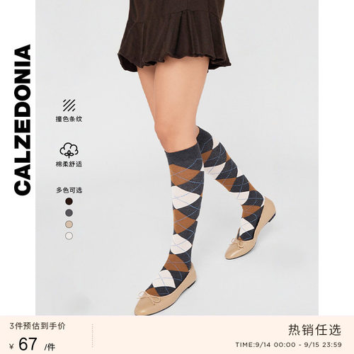 CALZEDONIA卡泽意袜秋冬新品女士撞色条纹针织长筒袜堆堆袜DL0406