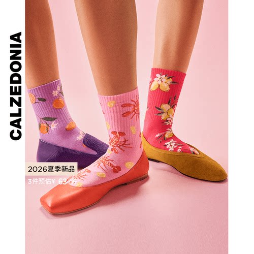 CALZEDONIA卡泽意袜26夏季新女休闲趣味图案罗纹短袜中筒袜DC0636