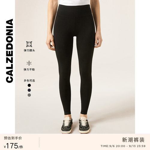 女士舒适棉质修身打底裤