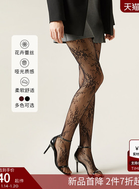CALZEDONIA卡泽意袜春夏女士性感花卉蕾丝渔网连裤袜丝袜MODC2149