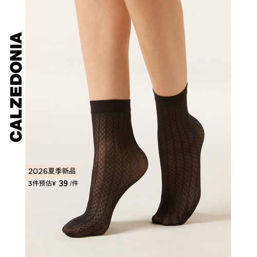CALZEDONIA卡泽意袜26夏季新时尚竖菱纹提花网眼中筒袜短袜DCZ082
