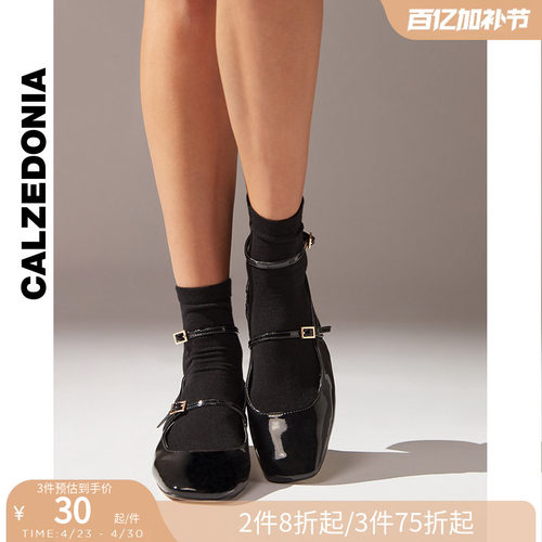 休闲运动短袜CALZEDONIA