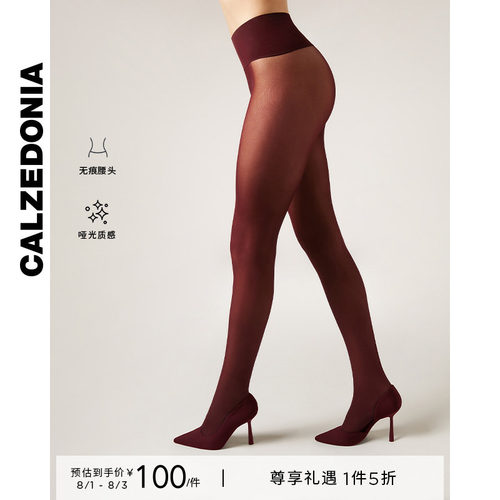 CALZEDONIA无痕连裤袜