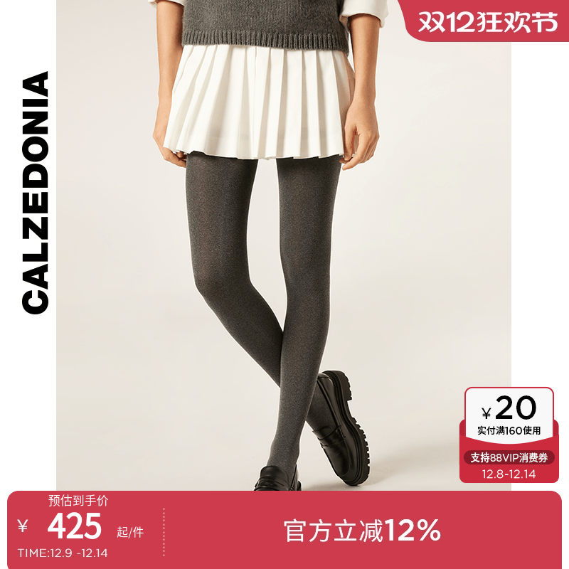 连裤袜三双组合装CALZEDONIA