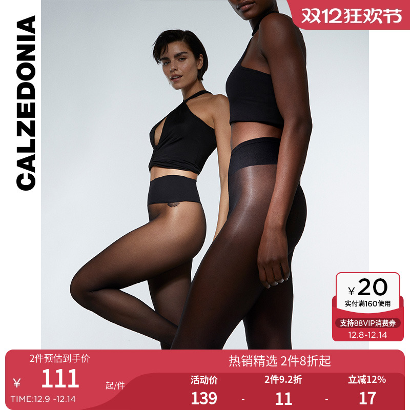 CALZEDONIA多色舒适丝袜连裤袜