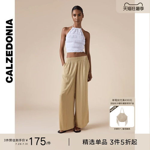 CALZEDONIA卡泽意袜夏季女士时尚简约舒适松紧腰阔腿长裤0BDP177