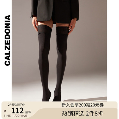 CALZEDONIA卡泽意袜过膝袜长筒袜