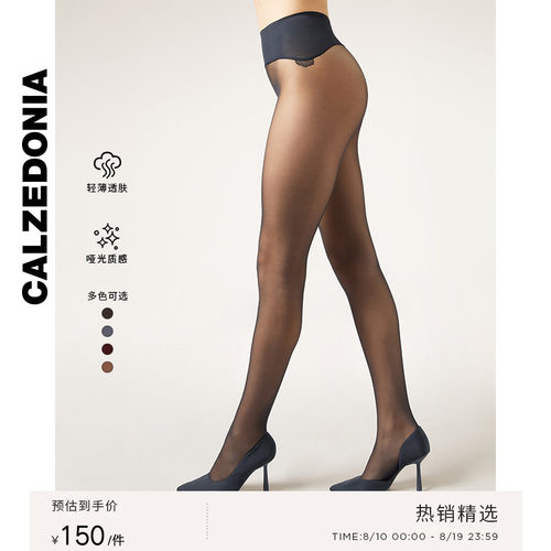 CALZEDONIA光腿神器薄款丝袜