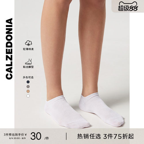 calzedonia轻质棉船袜弹力基础