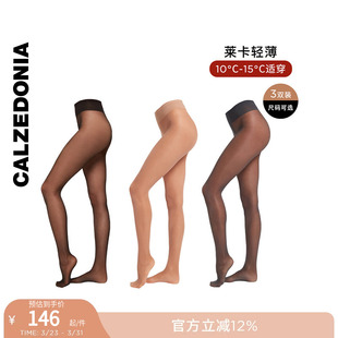 CALZEDONIA卡泽意袜40D莱卡系列黑丝连裤 LIC036 袜丝袜三双组合装
