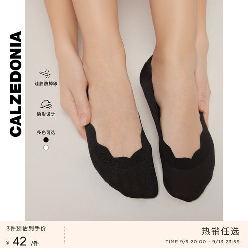 简约船袜CALZEDONIA隐形女士