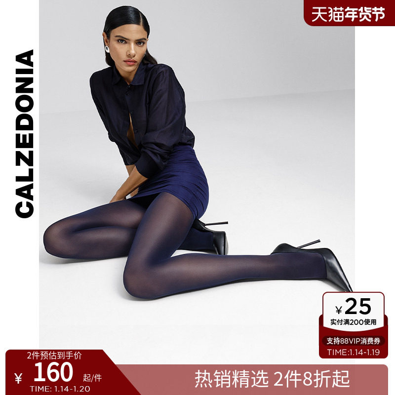 CALZEDONIA卡泽意袜女30D莱卡性感无痕哑光黑色连裤袜丝袜MIC058,女士内衣/男士内衣/家居服,连裤袜/打底袜,淘宝优惠券,粉丝福利购,淘宝优惠卷