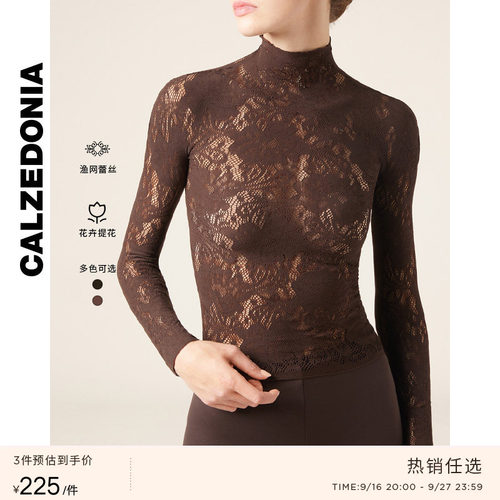 CALZEDONIA卡泽意袜夏季女士性感花卉渔网蕾丝长袖上衣MODC2225