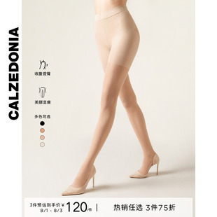 CALZEDONIA卡泽意袜春夏新女光腿神器30D塑形裸感薄丝袜LIC068