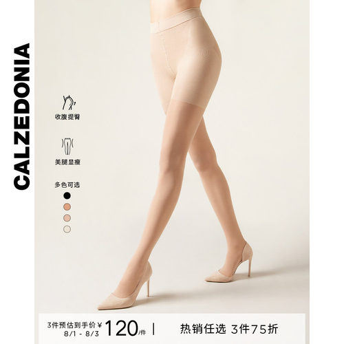 CALZEDONIA卡泽意袜春夏新女光腿神器30D塑形裸感薄丝袜LIC068