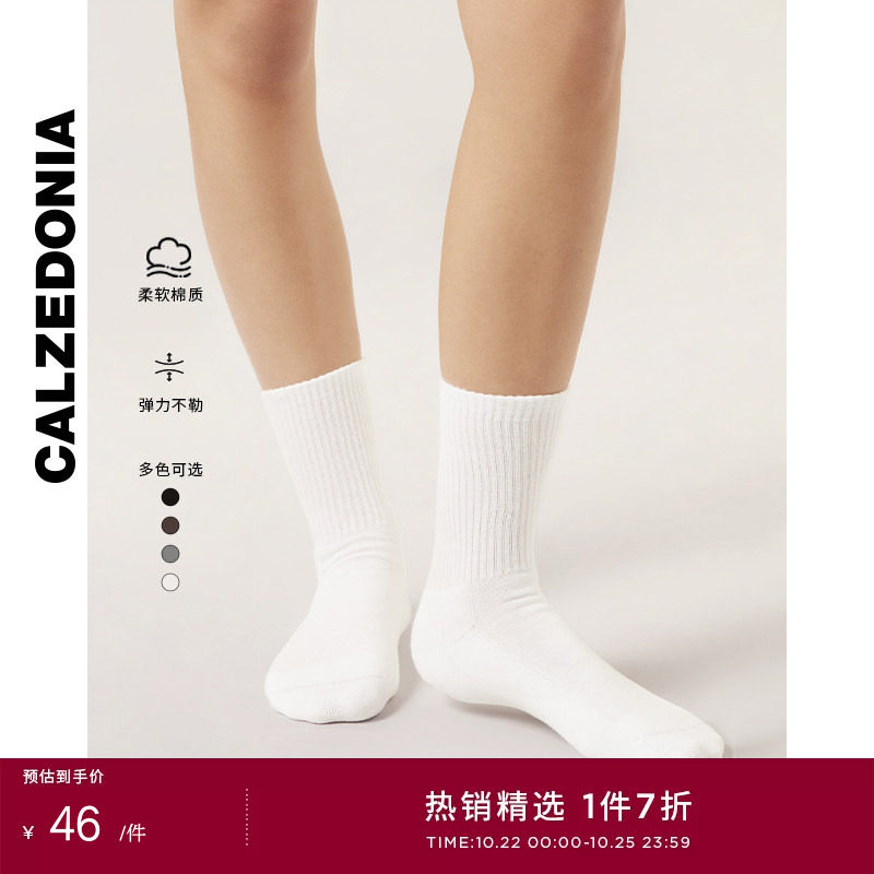 CALZEDONIA卡泽意袜春秋男女同款休闲舒适纯色保暖短袜UC0047