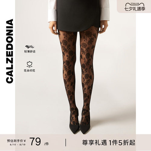 CALZEDONIA卡泽意袜七夕礼物夏女30D波点花朵网纱丝袜MODC2166