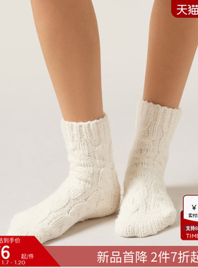 CALZEDONIA卡泽意袜女士时尚休闲穿搭柔软保暖麻花纹短袜DC0598