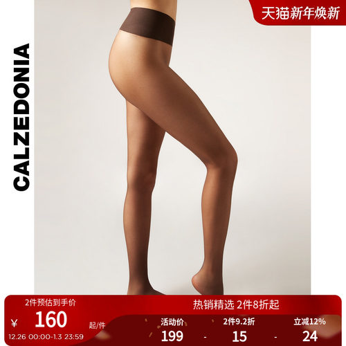 CALZEDONIA卡泽意袜25秋冬新15D哑光隐形光腿神器连裤丝袜LIC070