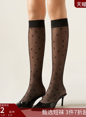 CALZEDONIA卡泽意袜春夏女30D时尚心形波点及膝袜JK小腿袜DLG014