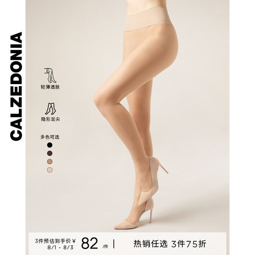 CALZEDONIA卡泽意袜夏20D薄透裸感日常打底黑丝连裤袜丝袜LIC071
