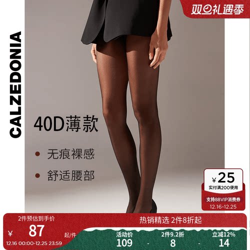 丝袜CALZEDONIA性感时尚