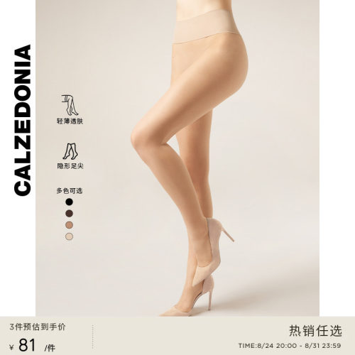 CALZEDONIA卡泽意袜夏20D薄透裸感日常打底黑丝连裤袜丝袜LIC071