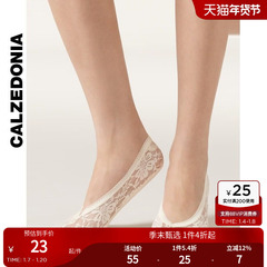 CALZEDONIA卡泽意袜春夏女士时尚蕾丝浅口隐形袜薄款船袜DC0577